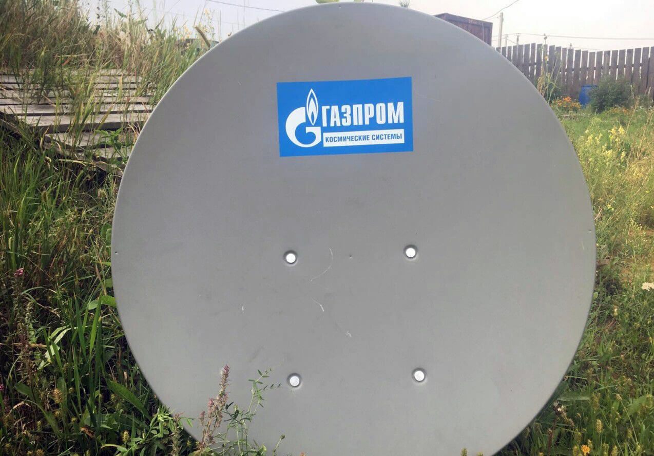 Спутниковый Интернет ГАЗПРОМ в Домодедово: фото №3